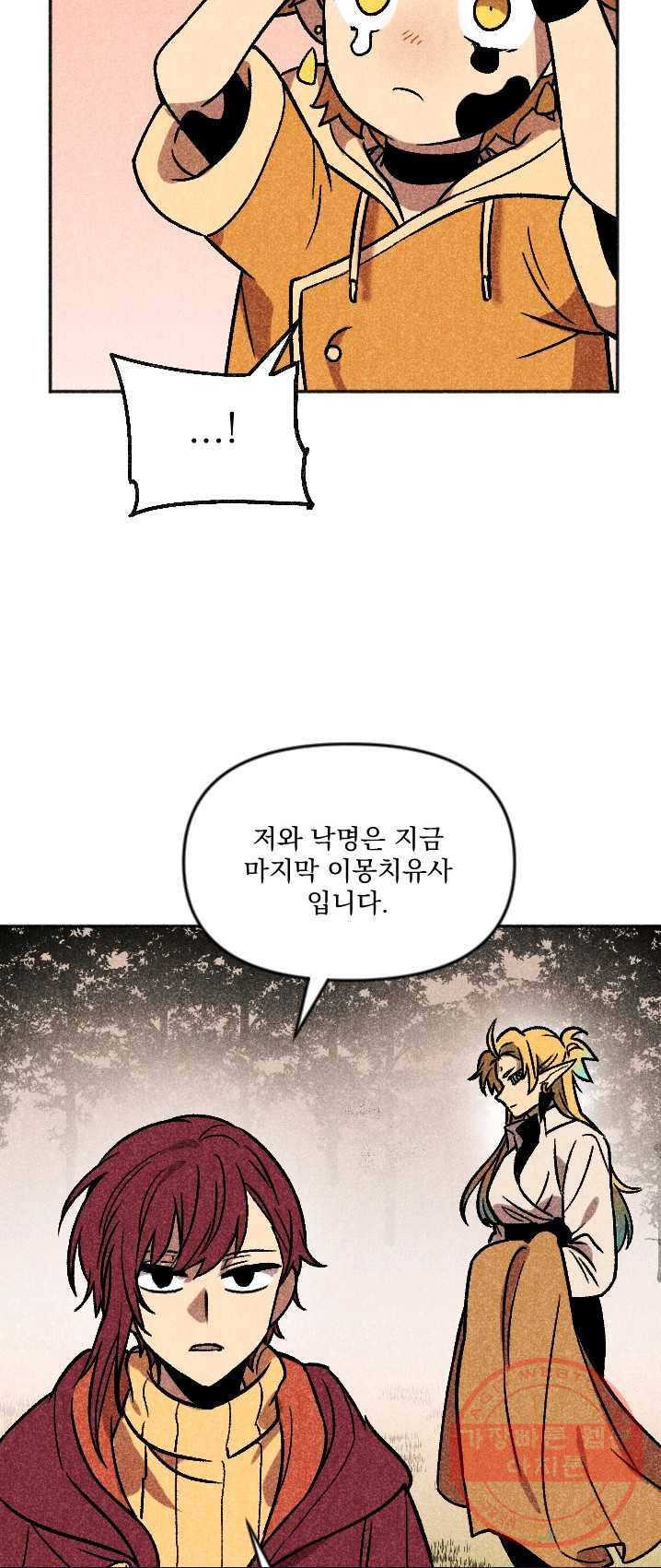 1625700496219.jpeg