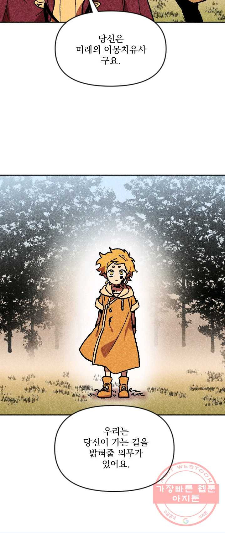 1625700496319.jpeg