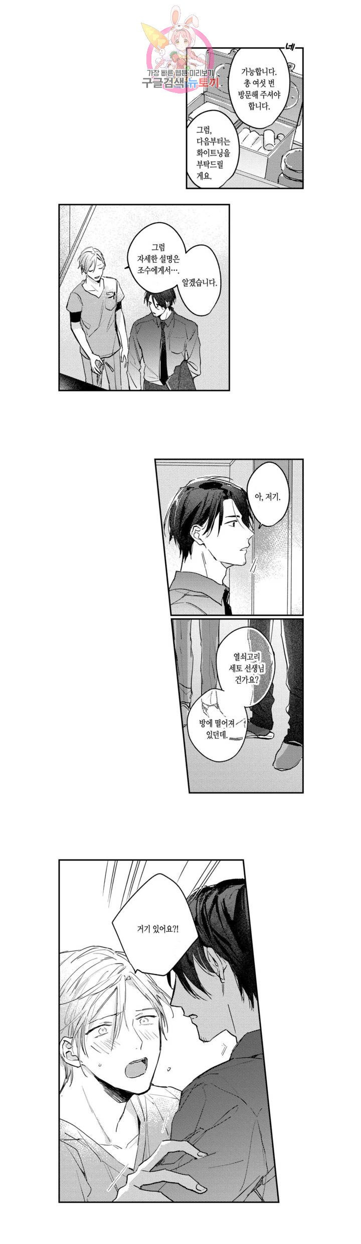 1625794327258.jpeg