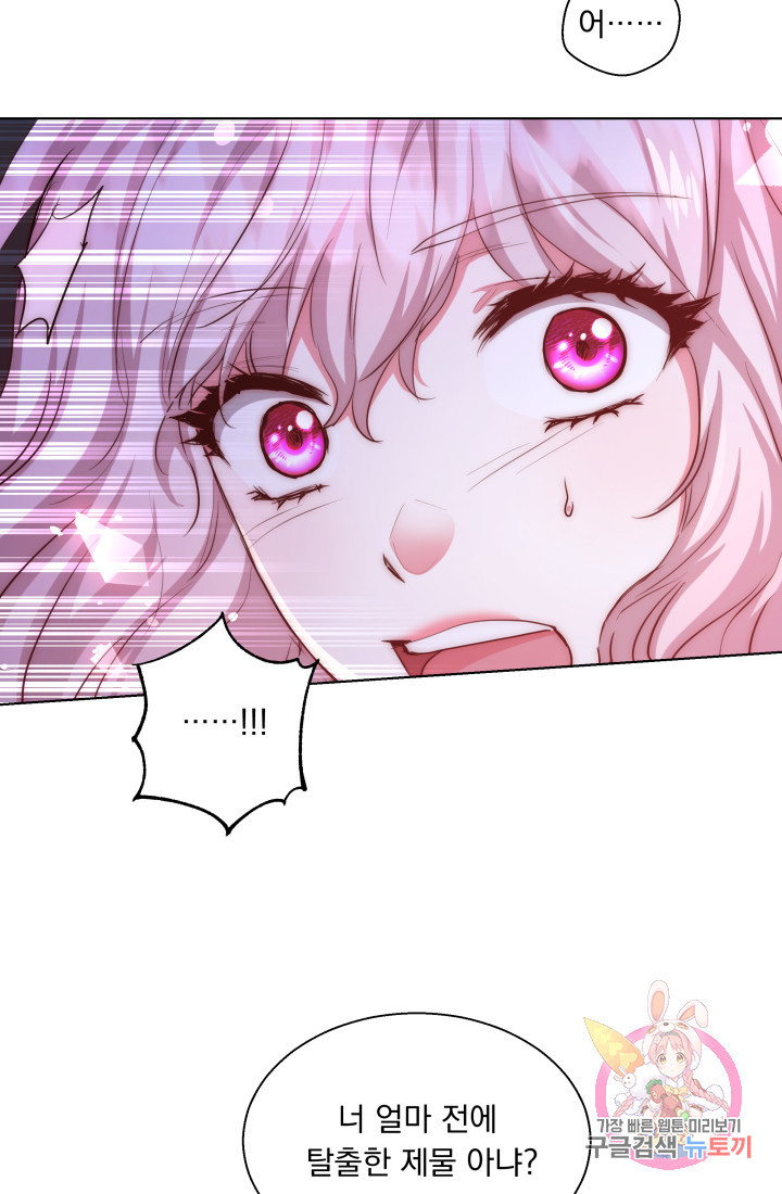 1628581743182.jpeg