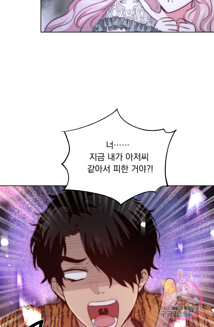 1628581744661.jpeg