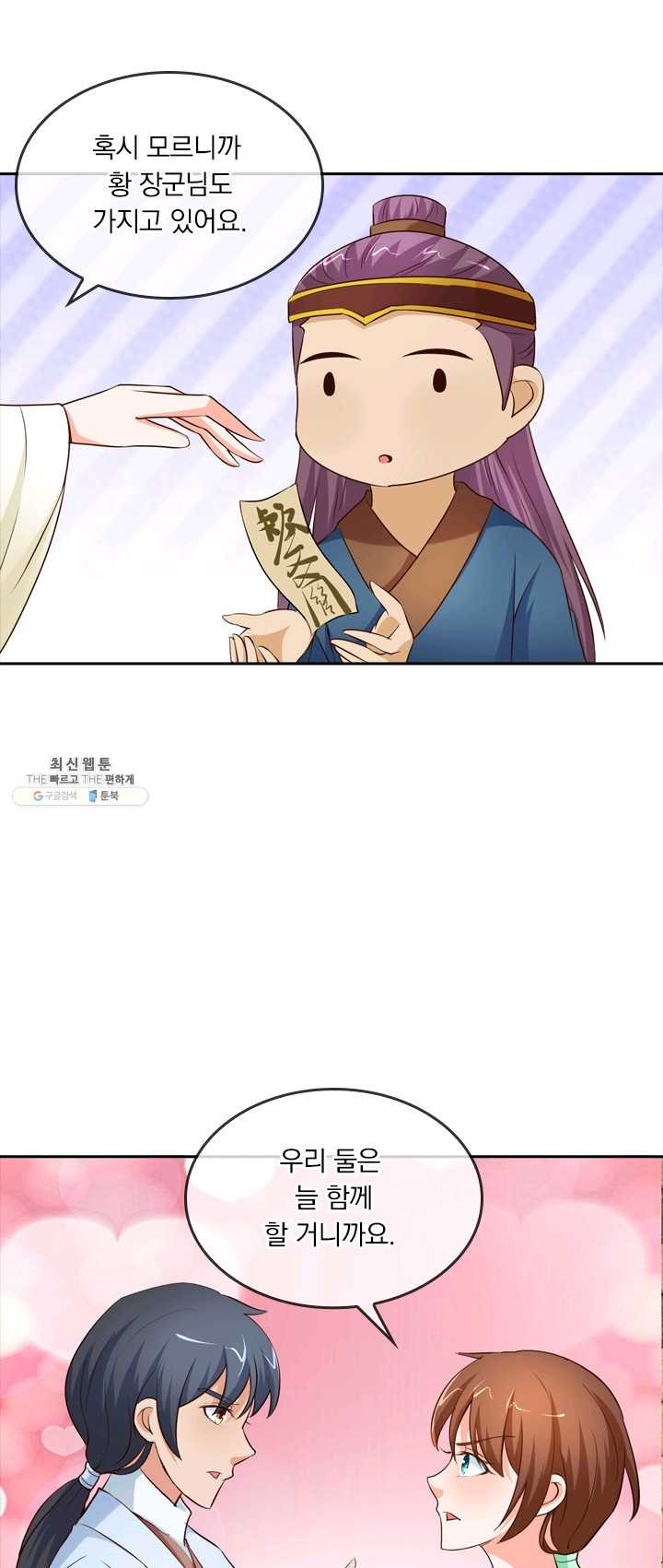 1628706914111.jpeg