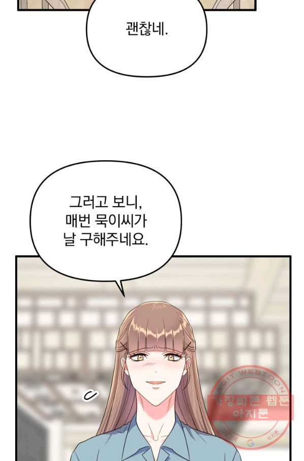 1629082815135.jpeg