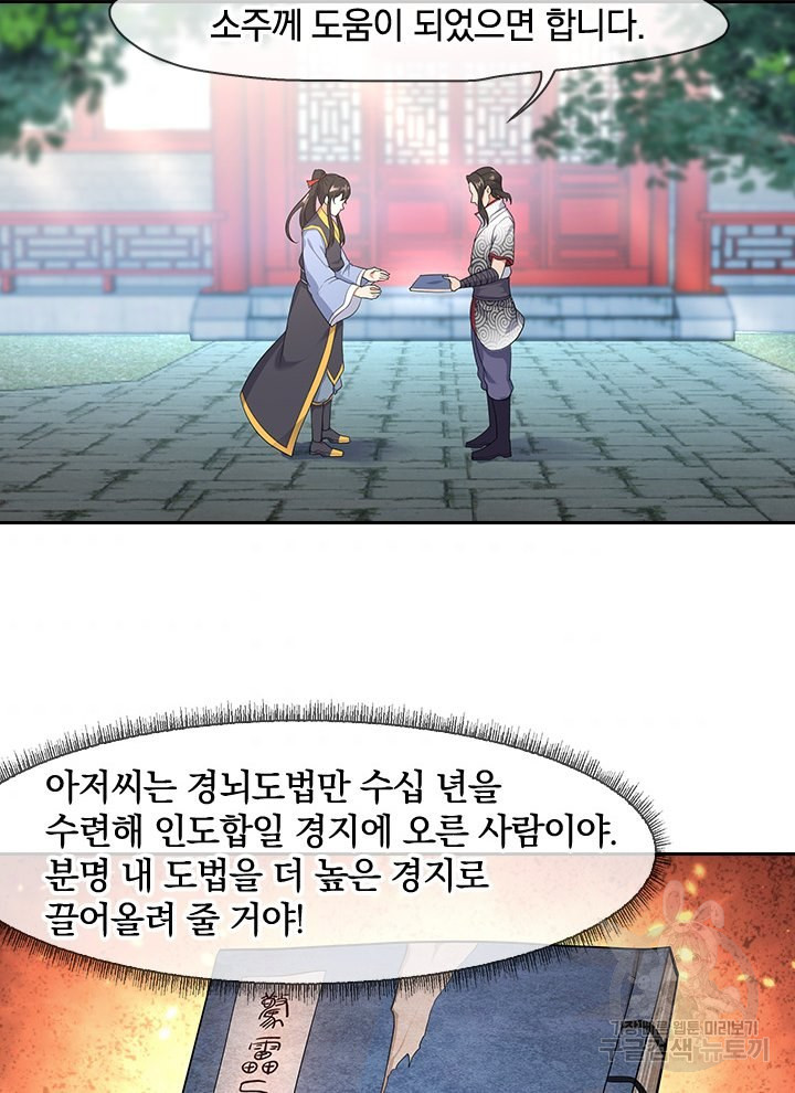 1629148864540.jpeg