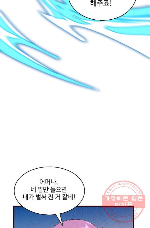 1629771738340.jpeg