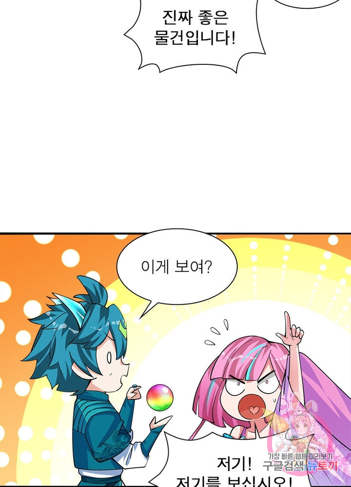 1629943053952.jpeg