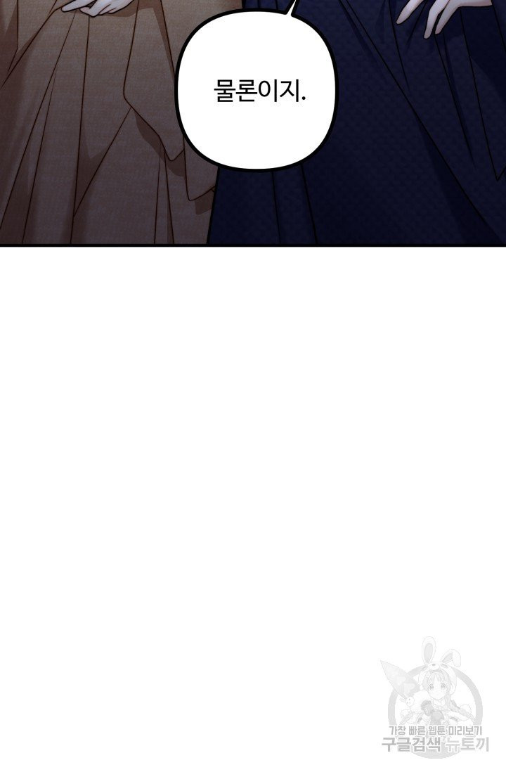 1629938978236.jpeg