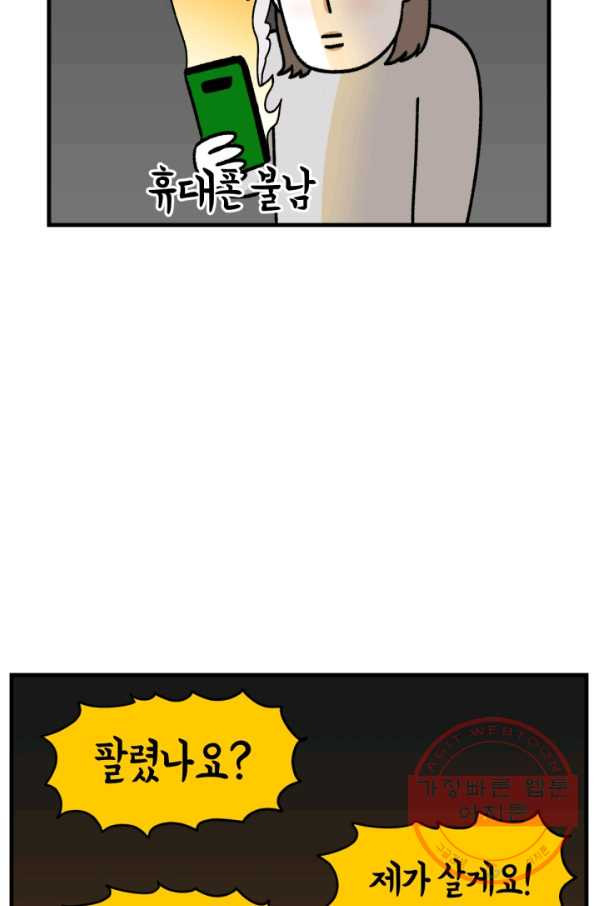 1629939562126.jpeg
