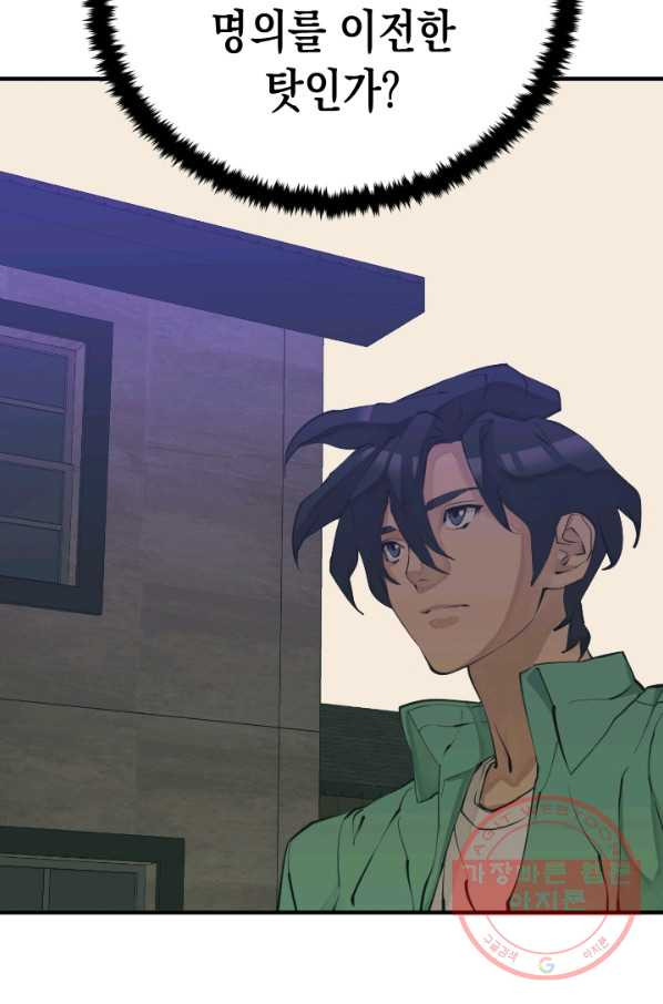 1630102762259.jpeg