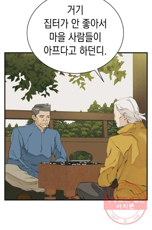 1630102763907.jpeg