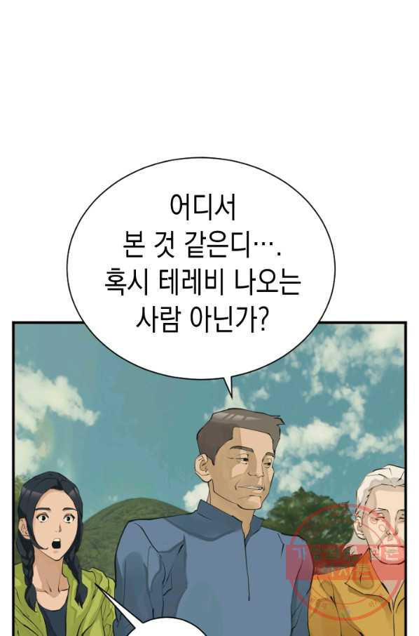 1630102765439.jpeg