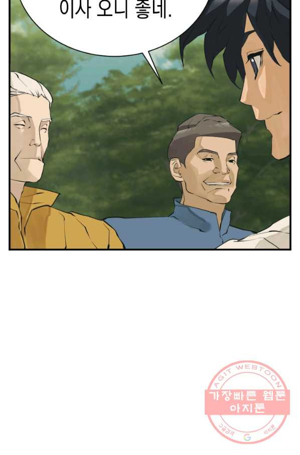 1630102769073.jpeg