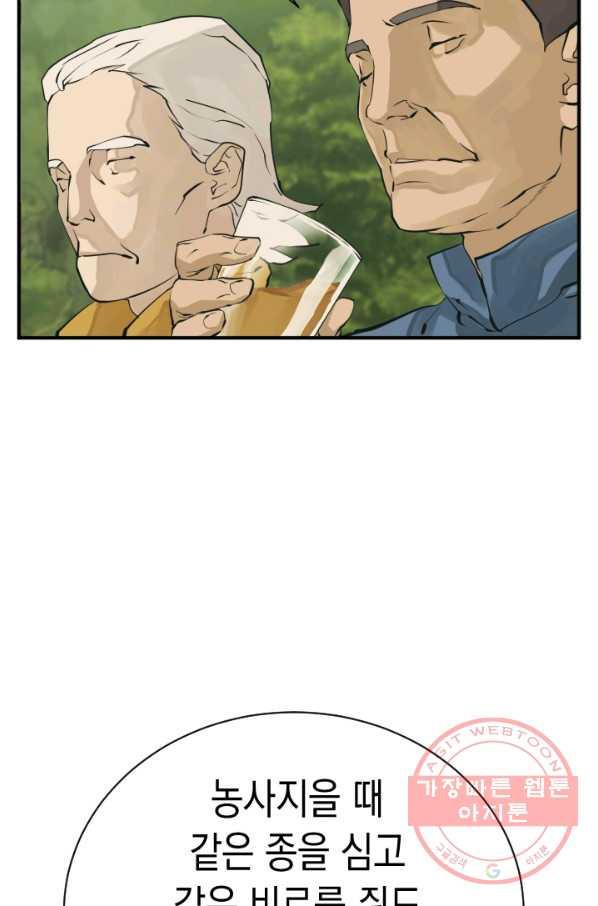 1630102770156.jpeg