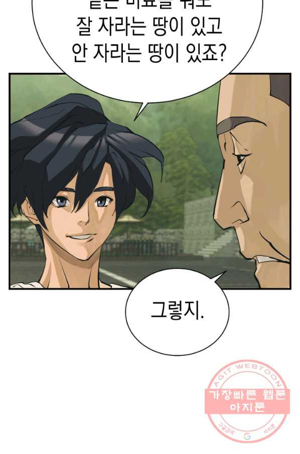 1630102770262.jpeg