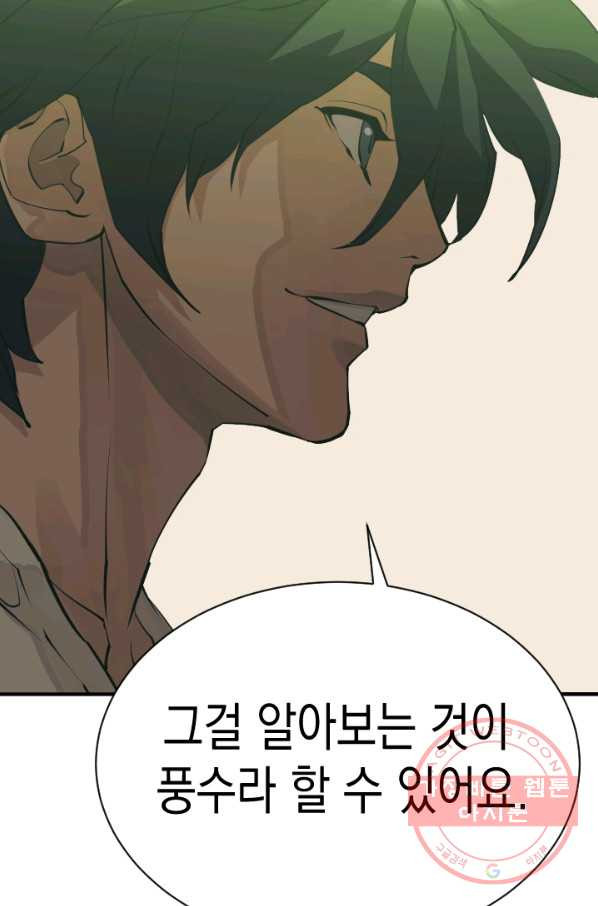 1630102770478.jpeg