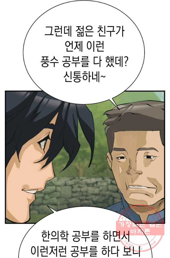 1630102771555.jpeg
