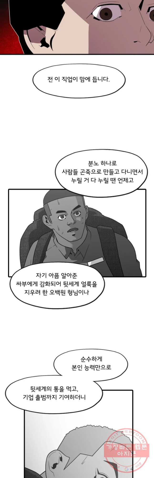 1630112041666.jpeg