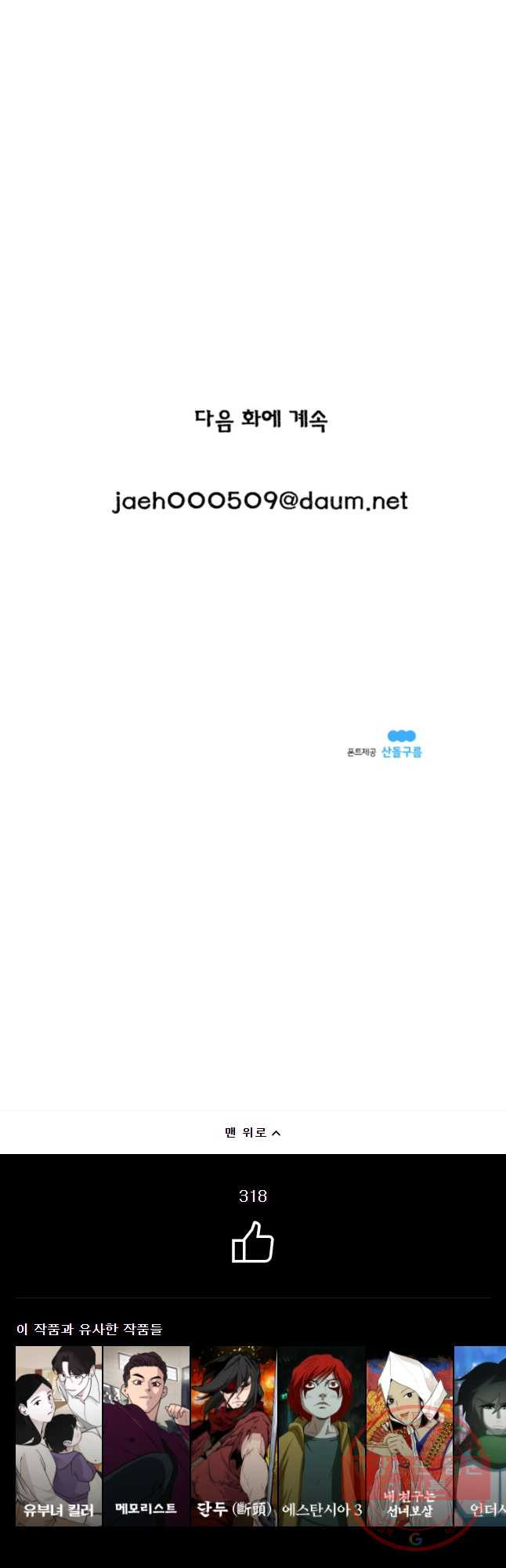 1630112044334.jpeg