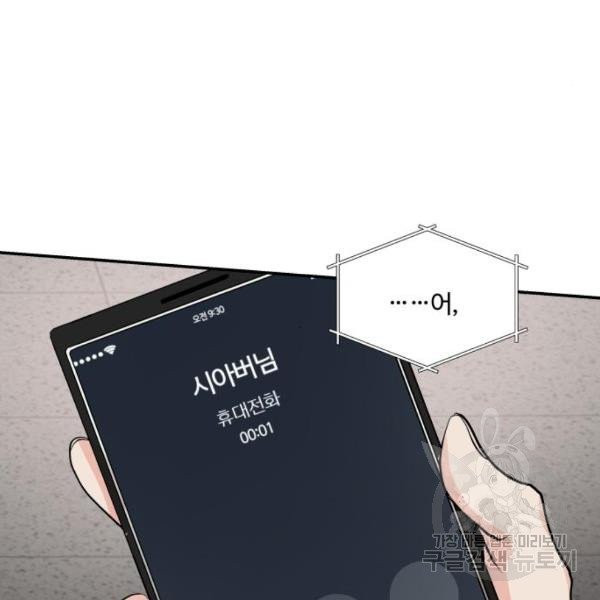 1630381986683gsusk6jyvvh.jpeg