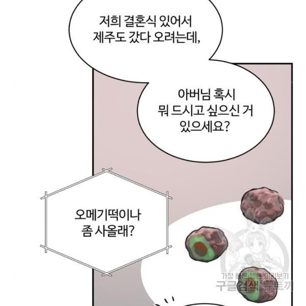 1630381987766hku4lfxqwad.jpeg