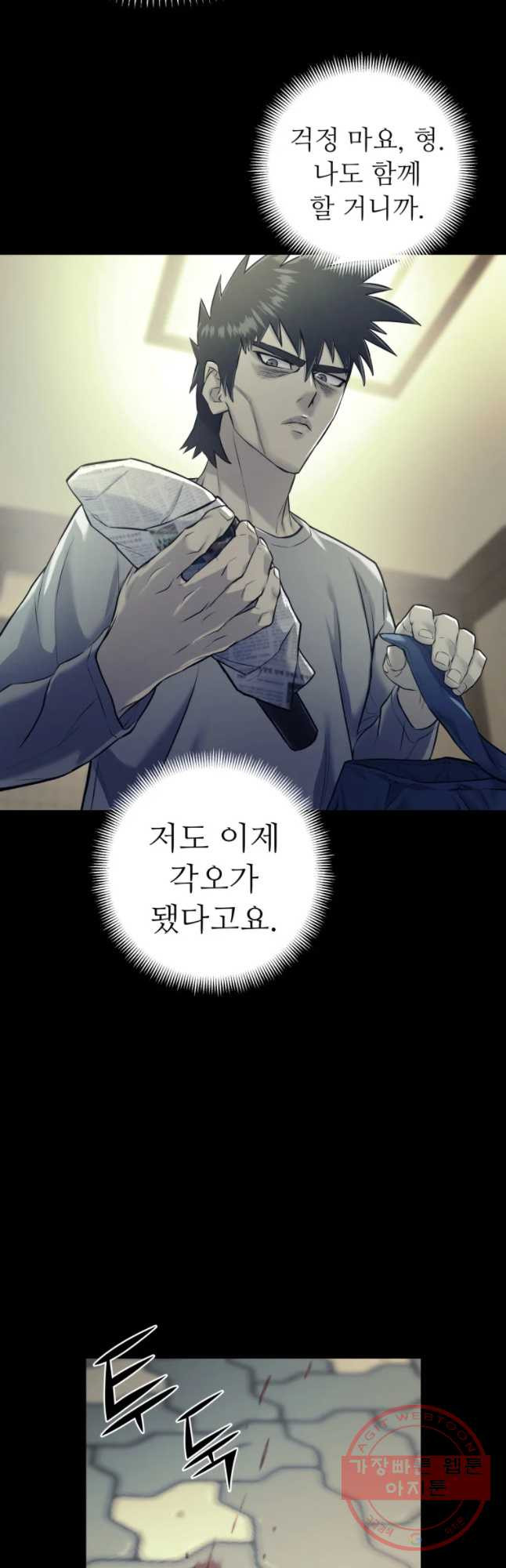 1630378971878043gmts7jkt.jpeg