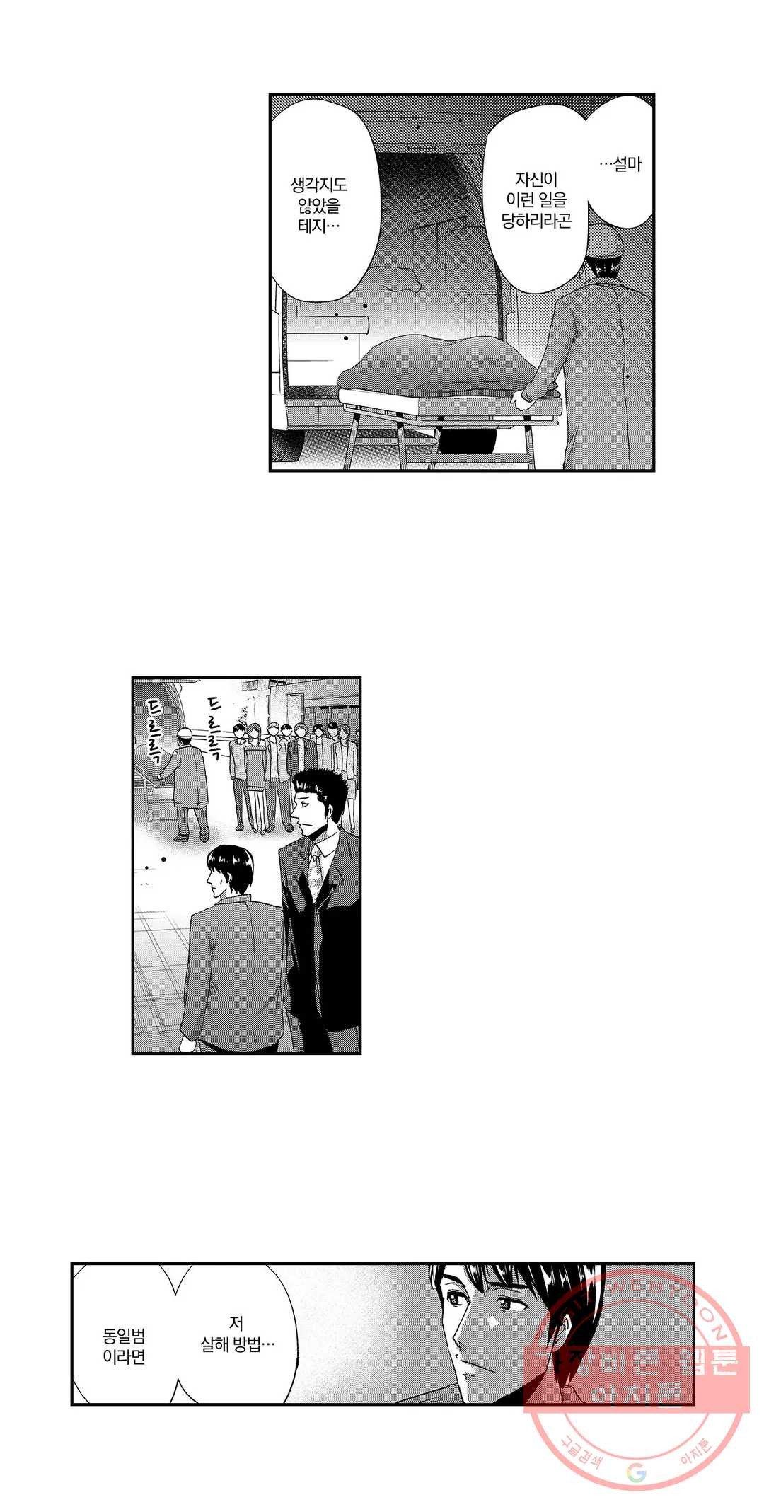 1630382500864a47n7x814d7.jpeg