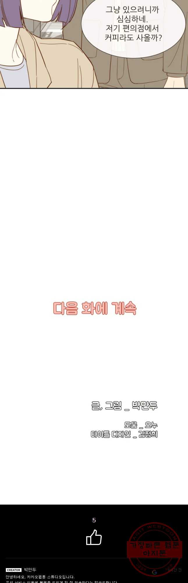 1628314382262.jpeg