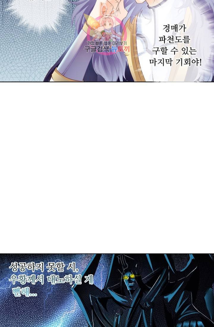 1628384157259.jpeg