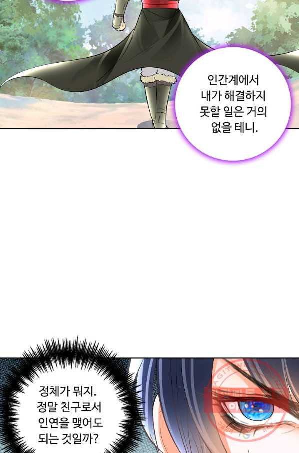 1628384177199.jpeg