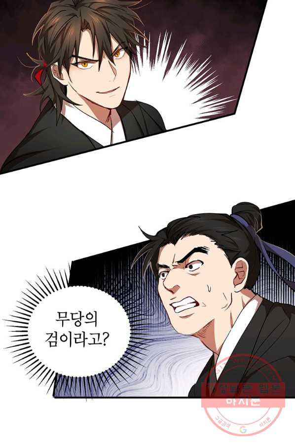 1631400449957m3dduta025p.jpeg