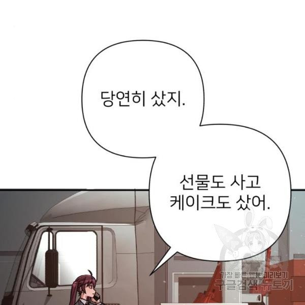 1631578101098yw1iwrzguar.jpeg
