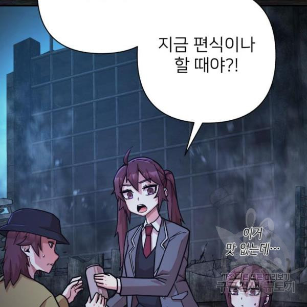 1631578106464352858pn9ww.jpeg
