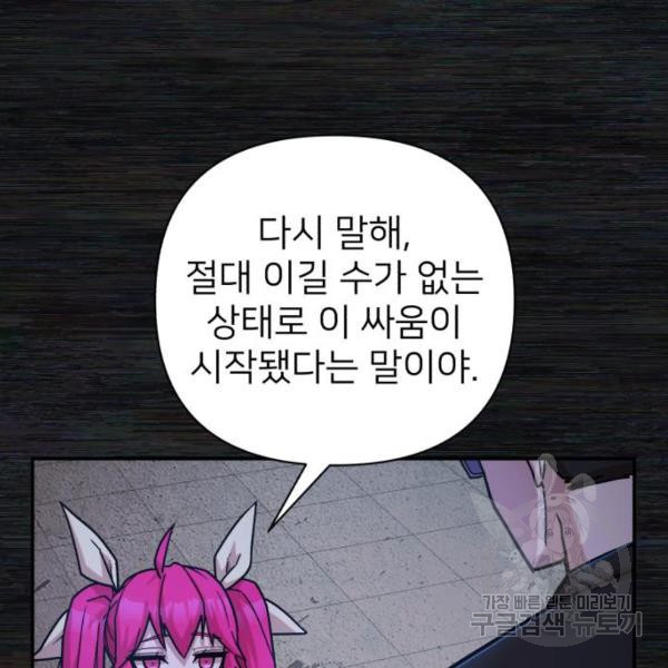 1631578114880z012bgpj9zo.jpeg