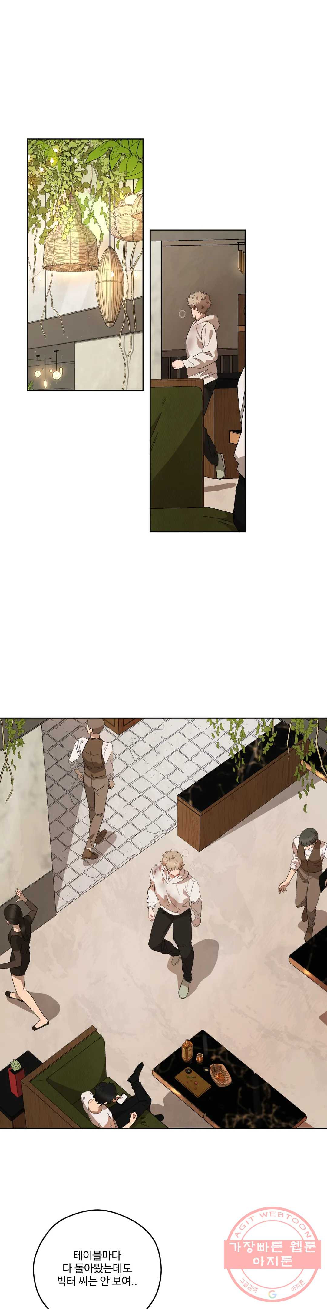 1631930993142i0ofcrustis.jpeg