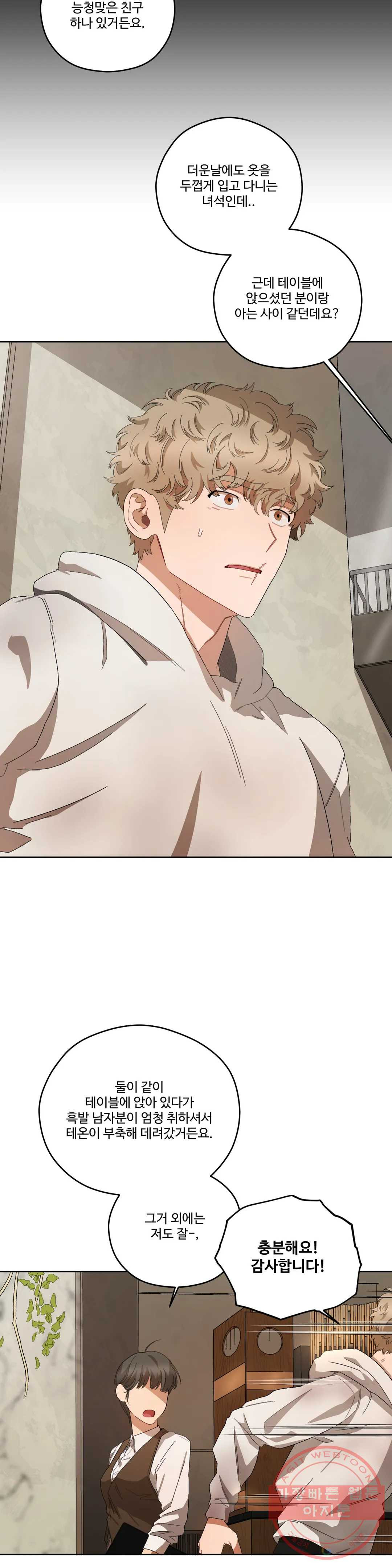 1631930993758g7eo3xs2vdj.jpeg
