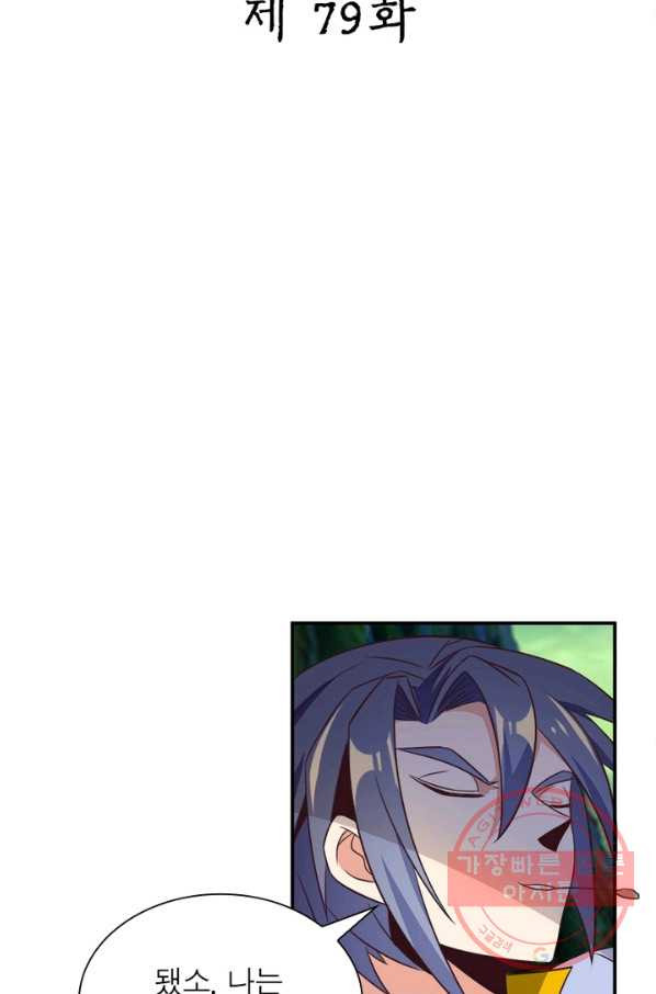 1631933837479dw6aeo8a85g.jpeg