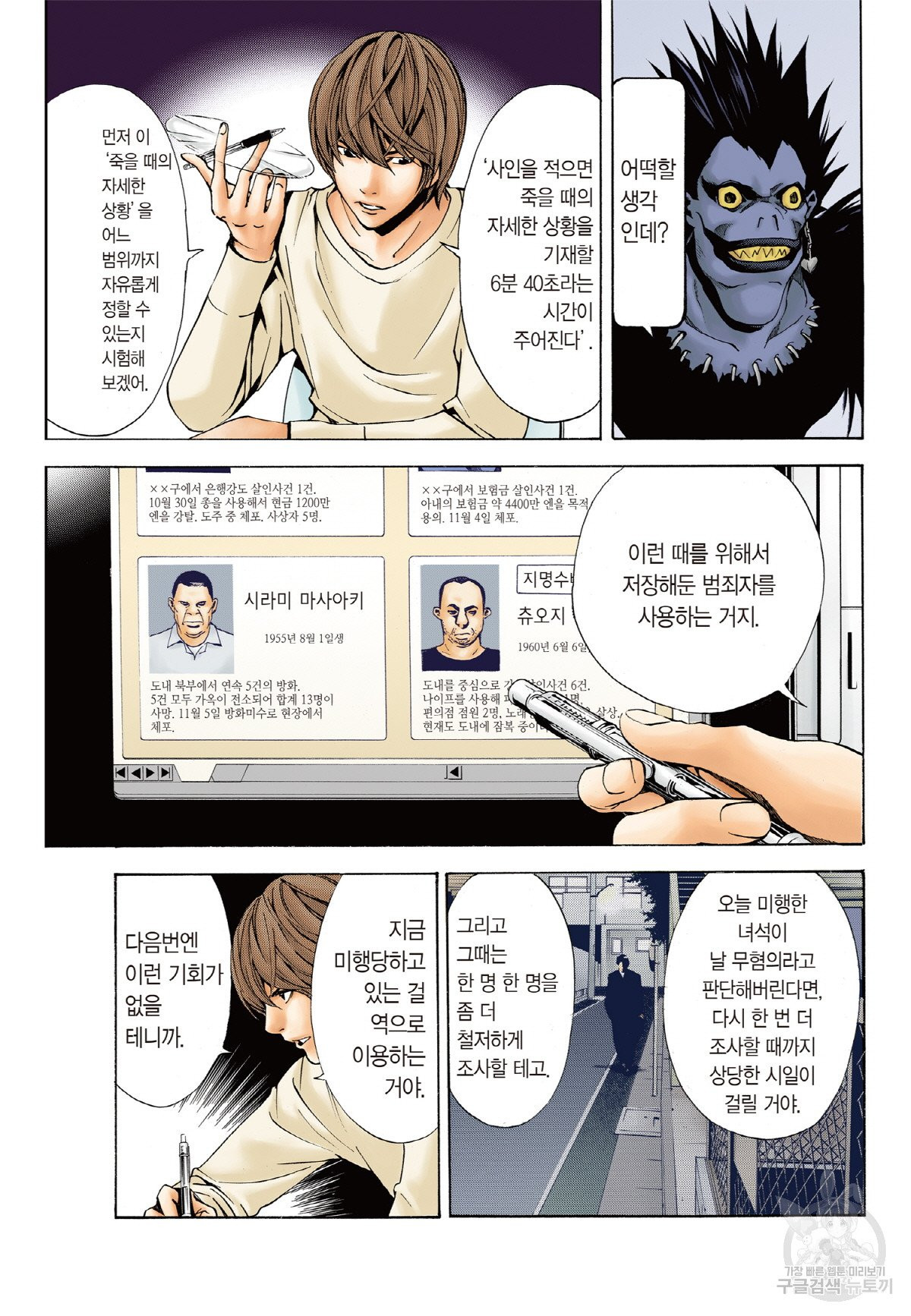 1632010225529d1y60nma1q6.jpeg