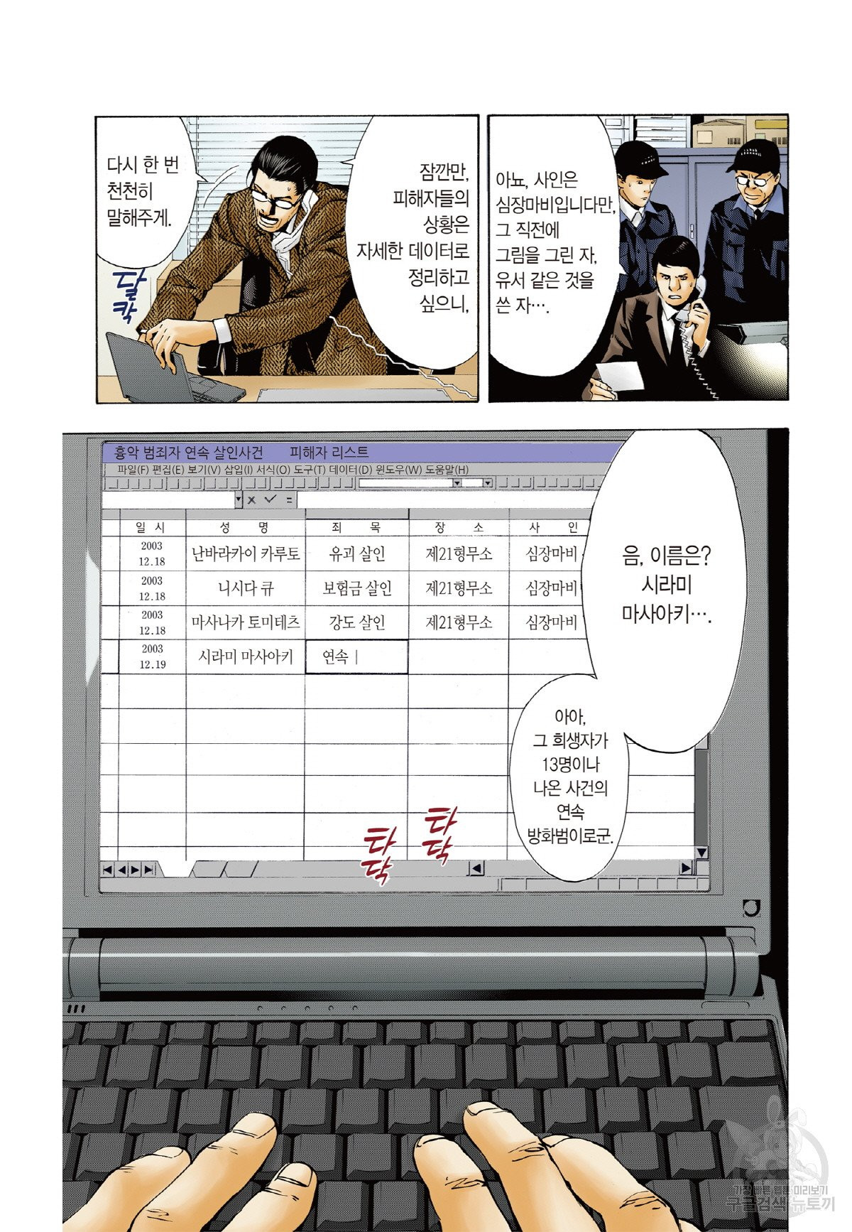 1632010225738lh7iukirbw.jpeg