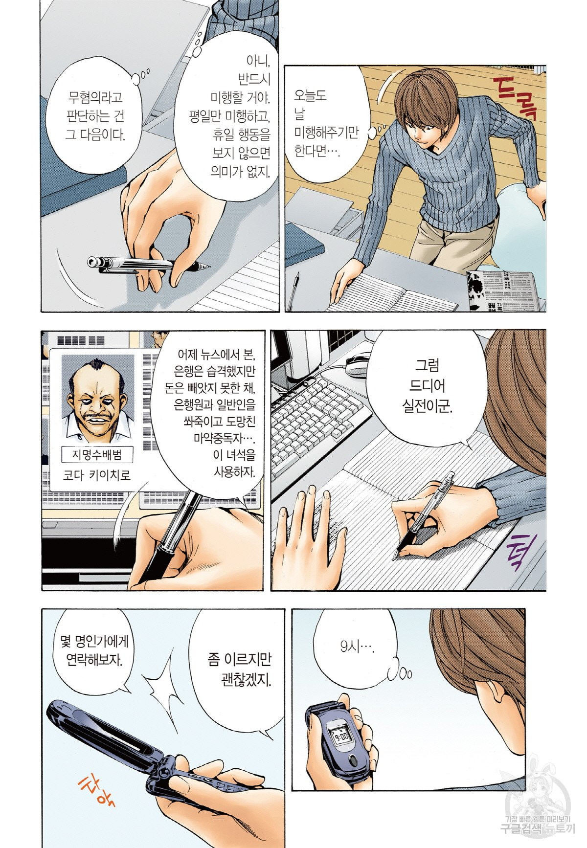 1632010226858isoso0l69in.jpeg