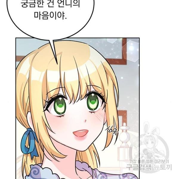 1630544321020jxuuapp1tks.jpeg