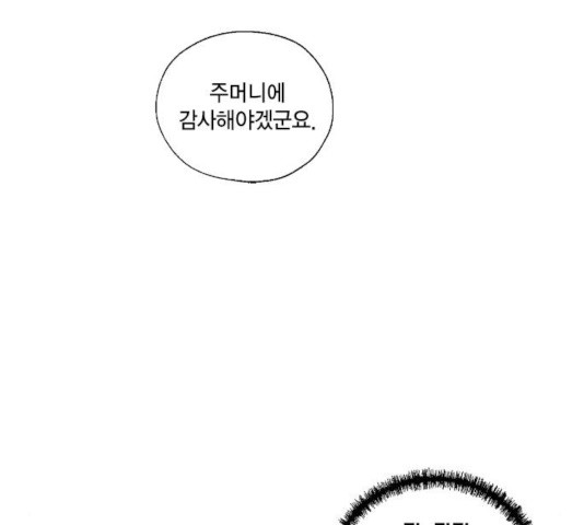 16321889691802ifqit8i003.jpeg
