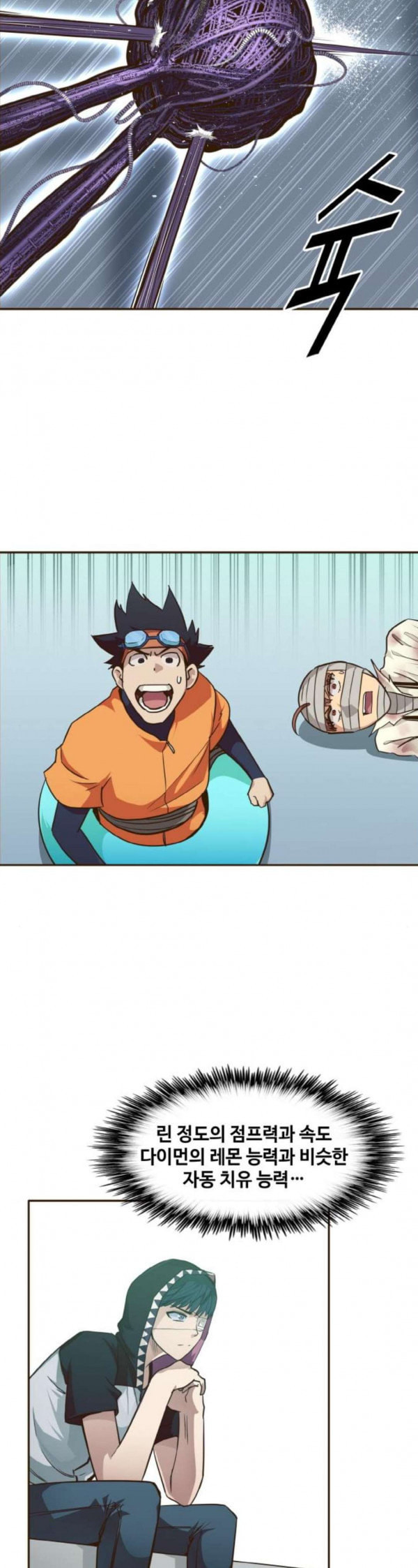 1632542068495ng9e7agb7b9.jpeg