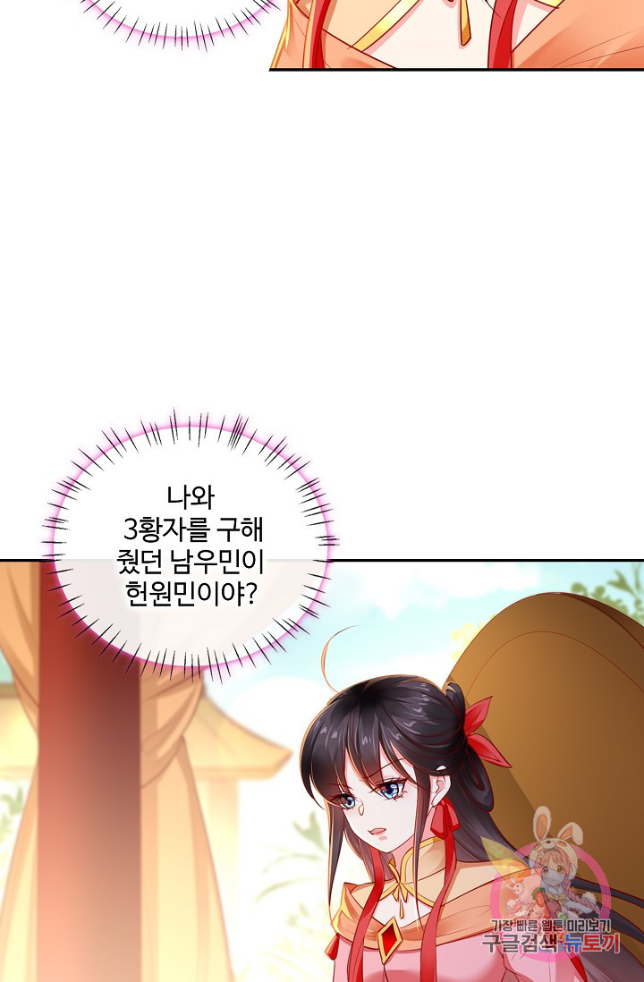 16325367852840osu5dpfga9.jpeg