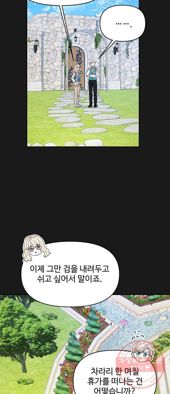 1632624184665a7smc28o798.jpeg