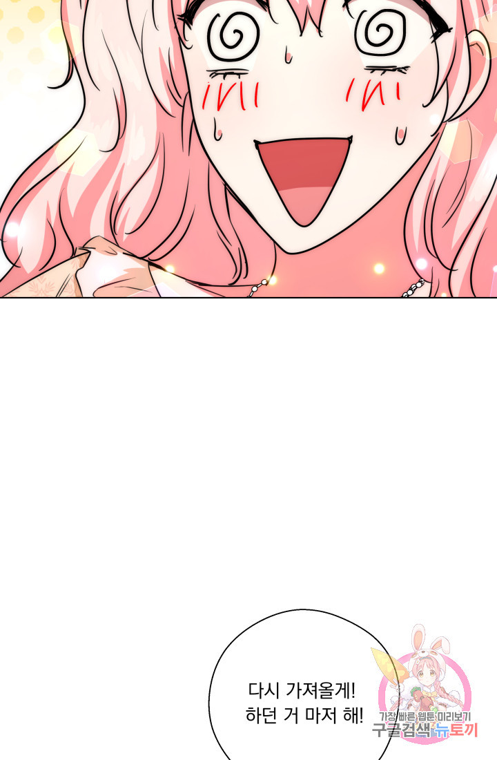 1632803539482xhrgcsac19s.jpeg
