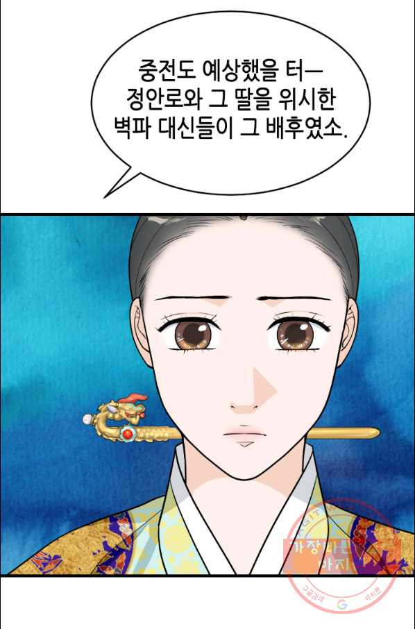 1630632780935otoyxwjsuso.jpeg