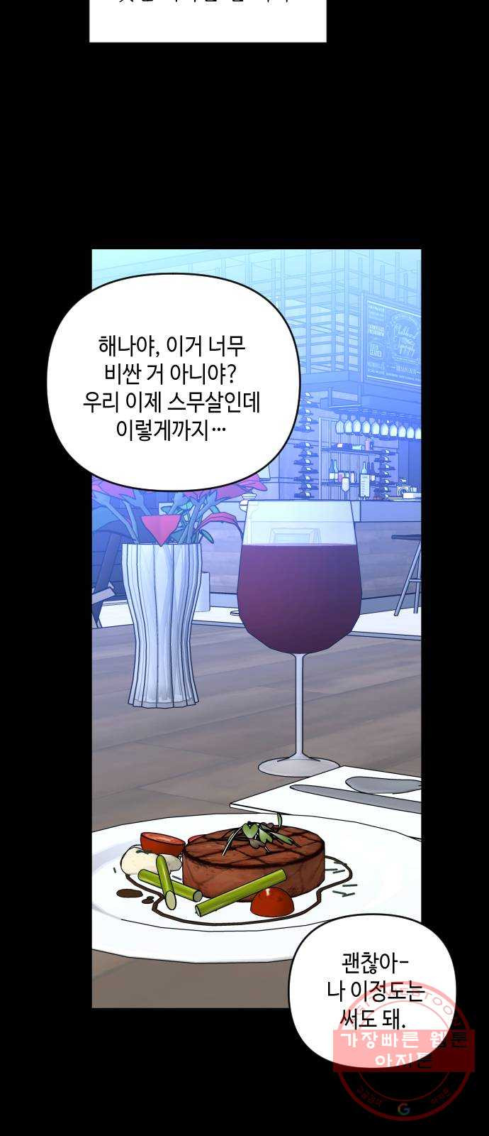 1630633518200ecbfm6amx1p.jpeg