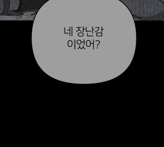 1630987251405xg1hn0wdqd.jpeg
