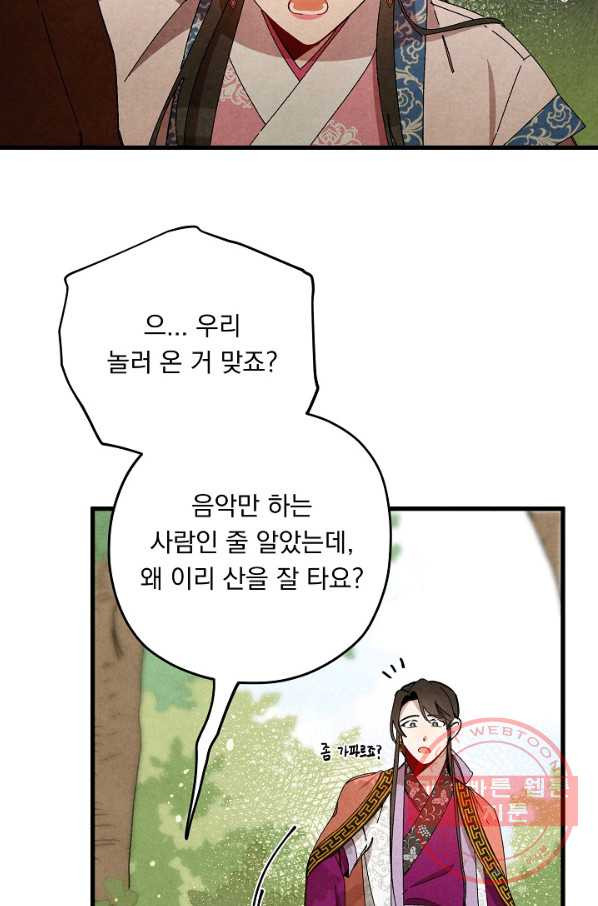 16309843188859tmupyw1ot9.jpeg