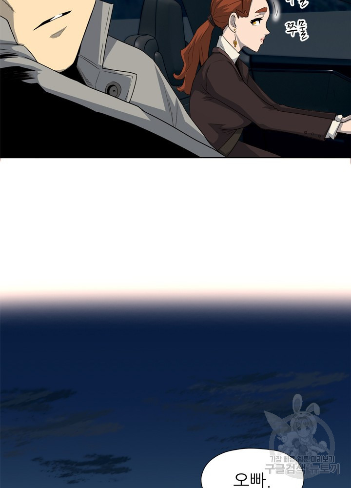 16410023947211os2hssr47j.jpeg